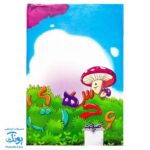لوح جشن الفبا سه بعدی جنگل دوست داشتنی