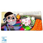 کتاب ننه سرما (داستانهای چشم قلمبه ۵)