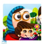 کتاب ننه سرما (داستانهای چشم قلمبه ۵)