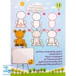 آموزش نقاشی آبتین ۲
