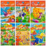 کتاب تقویت هوش آبتین مجموعه ۶ جلدی