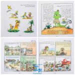 کتاب بهتر زندگی کنیم مجموعه ۷ جلدی (آویزدار - راهنمای دوست یابی و مهارت های اجتماعی برای بچه ها)