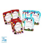 کارت تشویق دانش آموز ویژه معلم (صد آفرین سایز ۷ در ۱۰)
