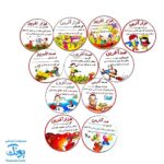 کارت تشویق دانش آموز ویژه معلم (صد و هزار آفرین سایز ۸ در ۸)