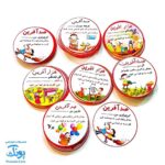 کارت تشویق دانش آموز ویژه معلم (صد و هزار آفرین سایز ۸ در ۸)