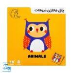 پازل فانتزی حیوانات - هشت پازل در یک بسته آوای بامداد (ANIMALS Puzzle ویژه نوزاد ۱۸ ماه به بالا)