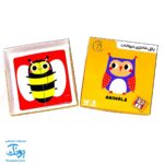 پازل فانتزی حیوانات - هشت پازل در یک بسته آوای بامداد (ANIMALS Puzzle ویژه نوزاد ۱۸ ماه به بالا)