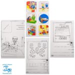 کتاب های آموزشی پیش دبستان دانشمند کوچک (بسته جامع گروه سنی ۶ سال، ۹ جلد کتاب)
