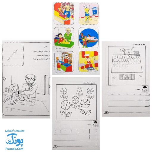 کتاب های آموزشی پیش دبستان دانشمند کوچک (بسته جامع گروه سنی ۶ سال، ۹ جلد کتاب)