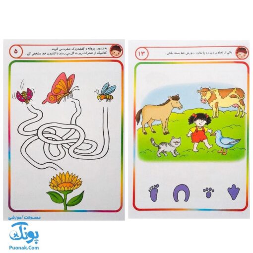 کتاب های آموزشی پیش دبستان دانشمند کوچک (بسته جامع گروه سنی ۶ سال، ۹ جلد کتاب)