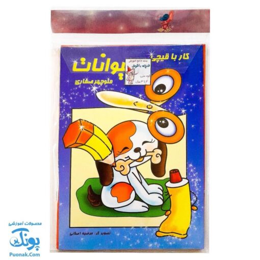 کتاب های آموزشی پیش از دبستان غنچه باهوش (بسته جامع گروه سنی ۲ تا ۳ سال، ۵ جلد کتاب)