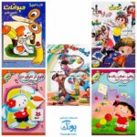 کتاب های آموزشی پیش از دبستان غنچه باهوش (بسته جامع گروه سنی ۲ تا ۳ سال، ۵ جلد کتاب)
