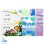 کتاب محمد گلی برای همه مجموعه ۸ جلدی