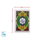 کتاب جزء سی ام قرآن مجید با خط درشت و اعراب رنگی با ترجمه سایز نیم جیبی : آموزشی / تنظیم علی فرجی