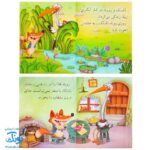 کتاب خودم می خوانم مجموعه ۴ جلدی (آسان خوانی و روان خوانی برای کودکان)
