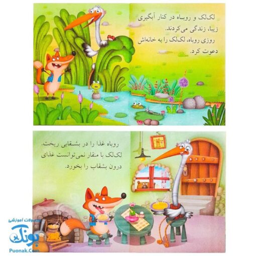 کتاب خودم می خوانم مجموعه ۴ جلدی (آسان خوانی و روان خوانی برای کودکان)