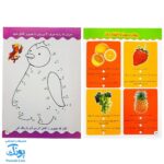 کتاب بازی و سرگرمی (مجموعه ۶ جلدی - مجموعه بازی های فکری زیبا به همراه نکات آموزشی و رنگ آمیزی)