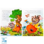 کتاب قصه های نخل سبز (مجموعه ۶ جلدی آموزش مهارت های اجتماعی به کودکان از طریق قصه و داستان)