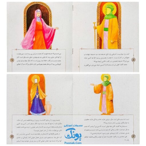 کتاب ۱۰ قصه از بانو فاطمه س (مجموعه ۱۰ جلدی آویزدار)