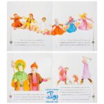 کتاب ۱۰ قصه از بانو فاطمه س (مجموعه ۱۰ جلدی آویزدار)