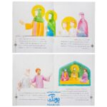 کتاب ۱۰ قصه از بانو فاطمه س (مجموعه ۱۰ جلدی آویزدار)