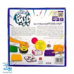 بازی پاپیکا بازیتا (اولین بازی فکری فیجتی ضد استرس و افزایش تمرکز)