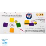 بازی پاپیکا بازیتا (اولین بازی فکری فیجتی ضد استرس و افزایش تمرکز)