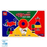 بازی دست چین ۶ نفره - تقویت دقت و تمرکز در یک بازی هیجان‌انگیز