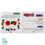 بازی دست چین ۶ نفره - تقویت دقت و تمرکز در یک بازی هیجان‌انگیز
