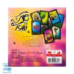 بازی فکری کلک زنبوری مدل بازیتا