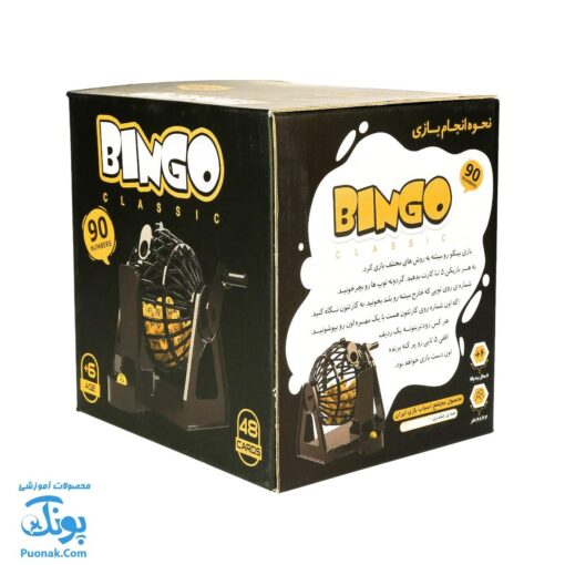 بازی فکری بینگو دبرنا گردون جعبه ای