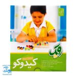 بازی فکری کیدوکو ۶در ۶ چوبی مدل روپک چوبین