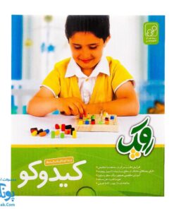 بازی فکری کیدوکو ۶در ۶ چوبی مدل روپک چوبین