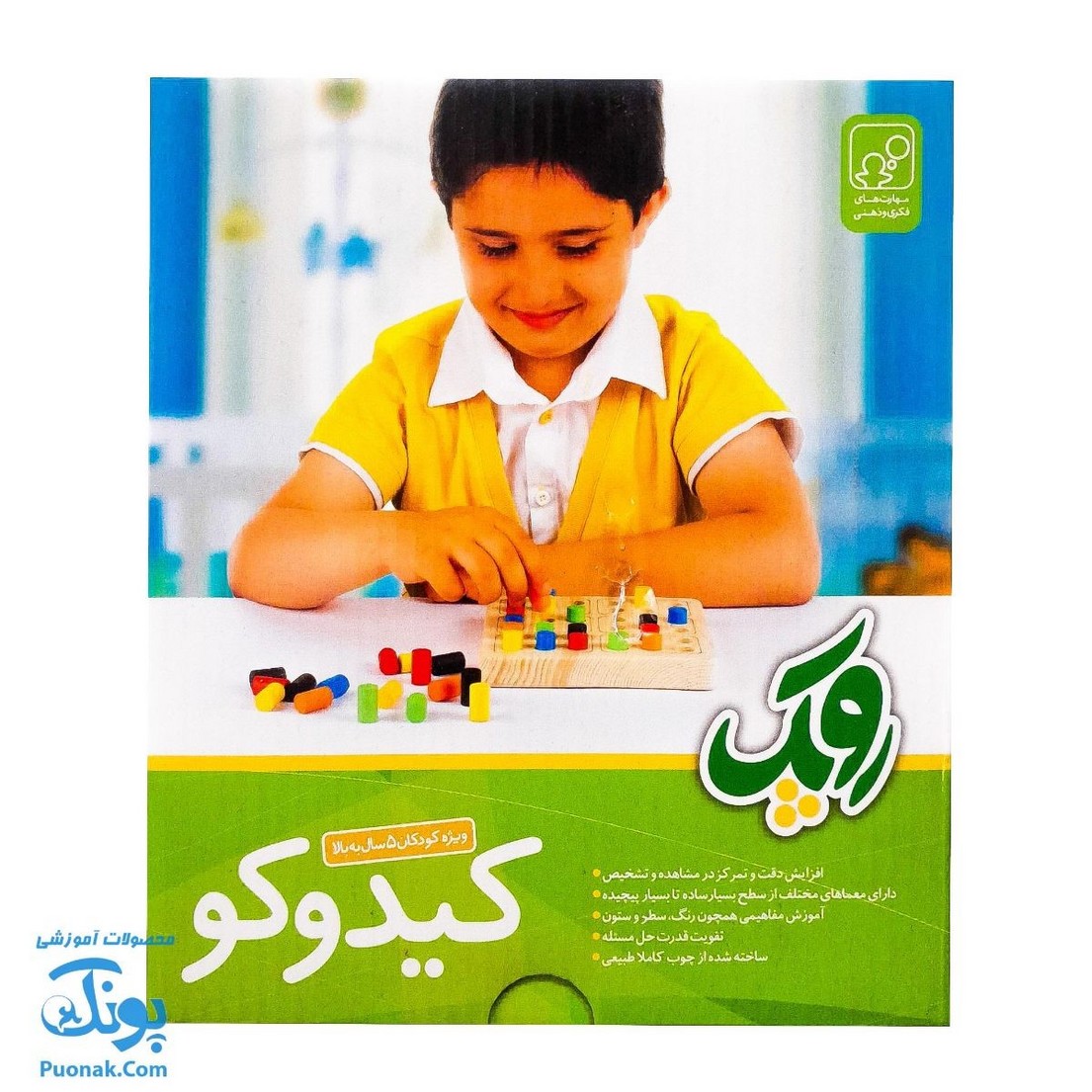 بازی فکری کیدوکو ۶در ۶ چوبی مدل روپک چوبین