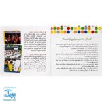 بازی فکری کیدوکو ۶در ۶ چوبی مدل روپک چوبین