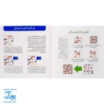 بازی فکری کیدوکو ۶در ۶ چوبی مدل روپک چوبین