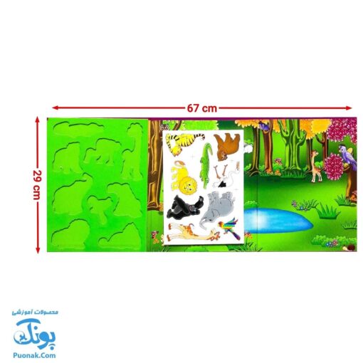 جورچین آهنربایی حیوانات جنگل کتابی مدل آوای باران