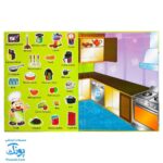 جورچین آهنربایی آشپزخانه کتابی مدل آوای باران