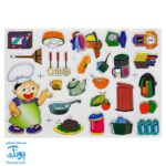 جورچین آهنربایی آشپزخانه کتابی مدل آوای باران