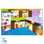 جورچین آهنربایی آشپزخانه کتابی مدل آوای باران