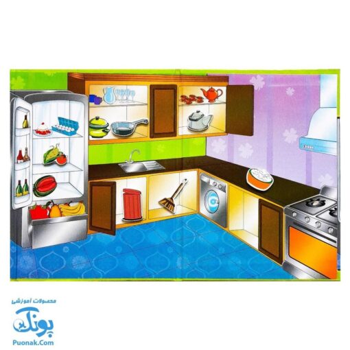 جورچین آهنربایی آشپزخانه کتابی مدل آوای باران