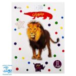 کتاب جانوران بچسبان و بیاموز ۱ به همراه ۶۰ برچسب