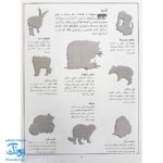 کتاب جانوران بچسبان و بیاموز ۱ به همراه ۶۰ برچسب