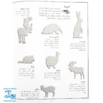 کتاب جانوران بچسبان و بیاموز ۱ به همراه ۶۰ برچسب