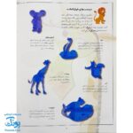 کتاب دنیای جانوران بچسبان و بیاموز ۱۲ به همراه ۶۰ برچسب