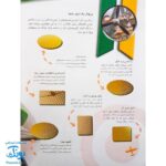 کتاب هواپیماها بچسبان و بیاموز ۱۴ به همراه ۶۰ برچسب