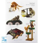 کتاب گربه ها و بچه گربه ها بچسبان و بیاموز ۱۵ به همراه ۶۰ برچسب