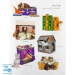 کتاب گربه ها و بچه گربه ها بچسبان و بیاموز ۱۵ به همراه ۶۰ برچسب