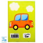 کتاب پارچه ای بزرگ وسایل نقلیه مدل آوای بامداد دو زبانه CLoth book WEHICLES