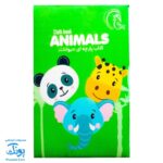 کتاب پارچه ای بزرگ حیوانات مدل آوای بامداد دو زبانه CLoth book ANIMALS